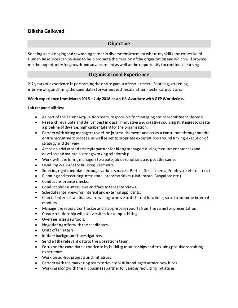 human resources associate job description