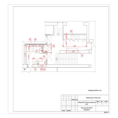 04 мебель (7,33)