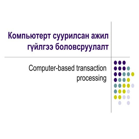 04 computer based | PPTX