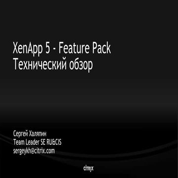 04 Cvc2009 Yekaterinburg Xa5 Fp1 Sergey Kh