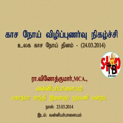 04 tuber culosis@ vnp 23.03.2014