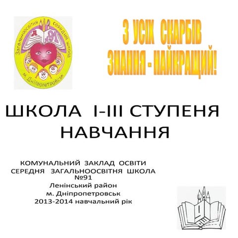 педрада 05.09.13