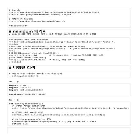 Ryu with OpenFlow 1.3, REST API | PDF