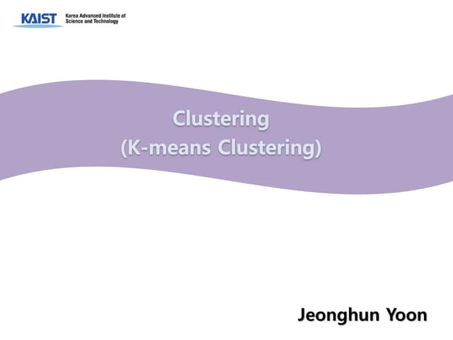 05. k means clustering ( k-means 클러스터링)