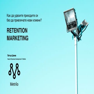 Petar Tsatshev - Brand manager, Metrilo: Retention marketing for e-shops @ eC...