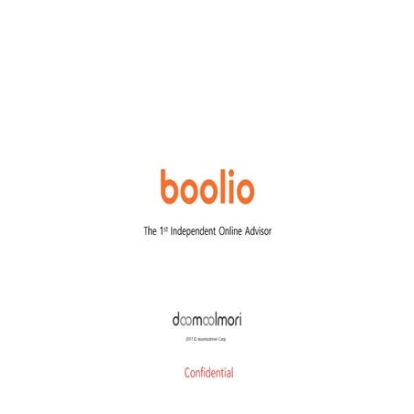 05 두물머리 회사소개서