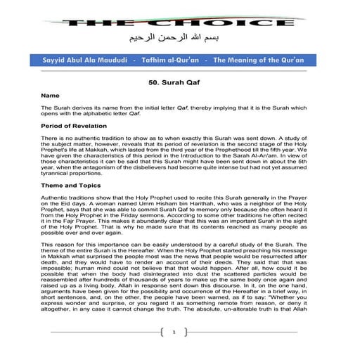 050   qaf ( the letter qaf )