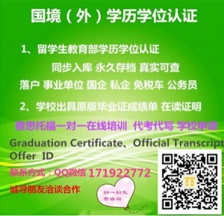 办理法国文凭上阿尔萨斯大学毕业证成绩单《微信171922772》使馆认证(米鲁兹大学毕业证成绩单《微信171922772》使馆认证)使馆认证Université de Haute Alsace-Mulhouse