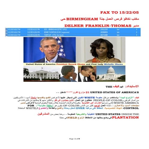 052215 - FAX TO DELNER THOMAS & BENNIE THOMPSON (Arabic)
