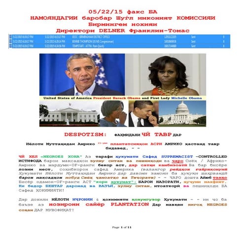 052215 - FAX TO DELNER THOMAS & BENNIE THOMPSON (Tajik)