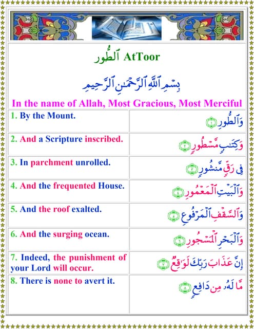 052 attoor