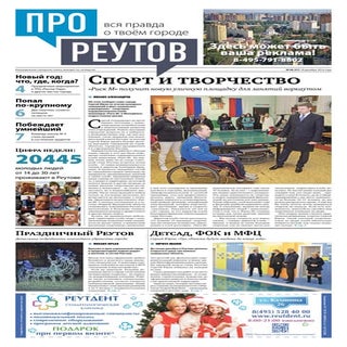 057 046 proreutov_1-8 v4