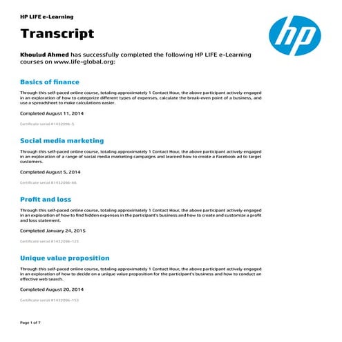 شهادة مجمعة أنجليزى