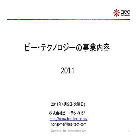 Overview and Products of Bee Technologies (05APR2011)