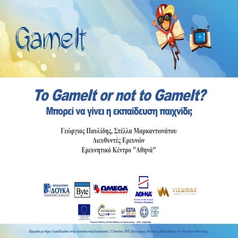 To GameIt or not to GameIt; Μπορεί να γίνει η εκπαίδευση παιχνίδι;