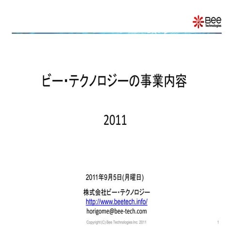 Overview and Products of Bee Technologies (05SEP2011)