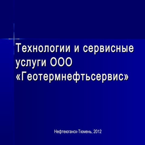опи рн юнг усн 06.2012