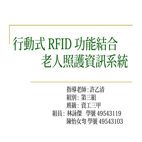 期中專題報告06 25