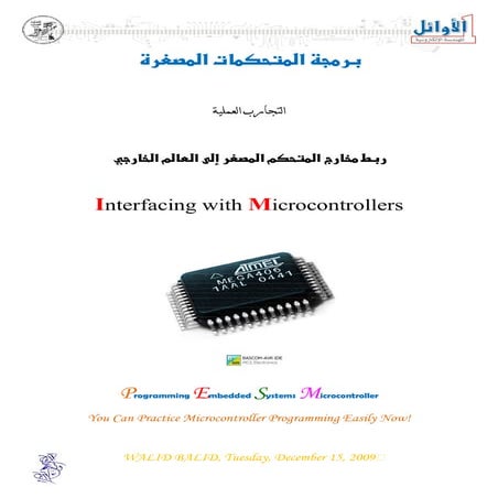 Embedded System Microcontroller Interactive Course using BASCOM-AVR ...