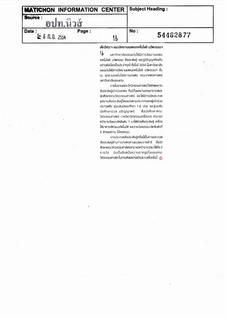 06092011 en
