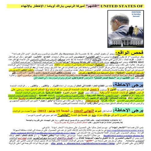 061012 Pink Slip (ARABIC)