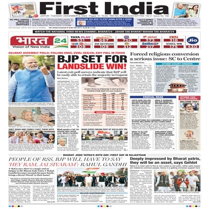 06122022_First India Jaipur.pdf