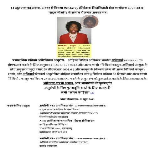 062112 hindi (eeoc response)