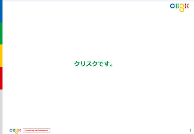 0623コンテンツとseoの未来学