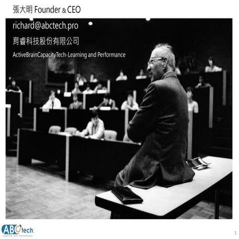 從專家到專家講師─財團法人中小企業聯輔中心財務管理顧問師北區聯誼會