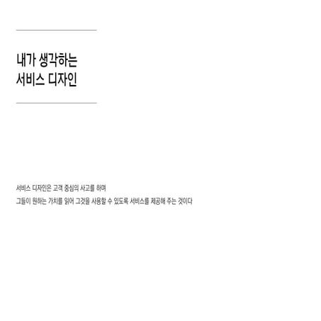 디자인매니지먼트 0626