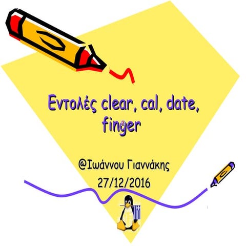 06 εντολές clear cal date finger