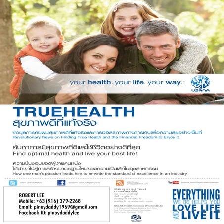 Health & Freedom 台灣 | PDF