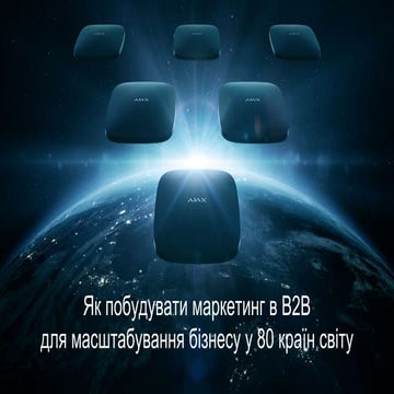 Валентин Гриценко.Як побудувати маркетинг в B2B для масштабування бізнесу у 8...