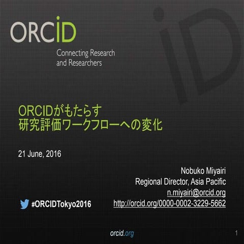 How ORCID is innovating research evaluation workflow? (N. Miyairi)