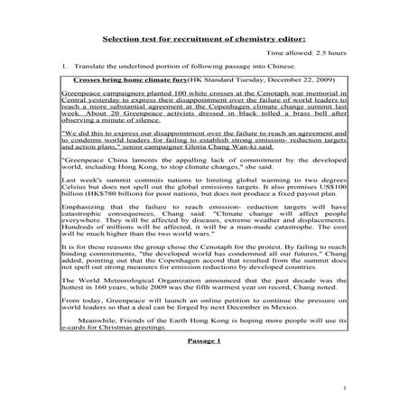 06 Test For Recruiting Chemistry Editor