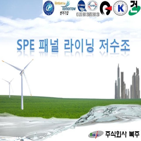 07 신제품기술 | PDF