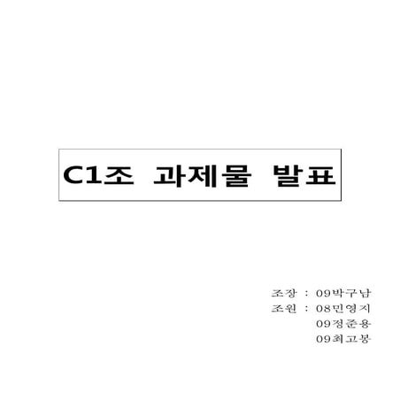 이산수학07
