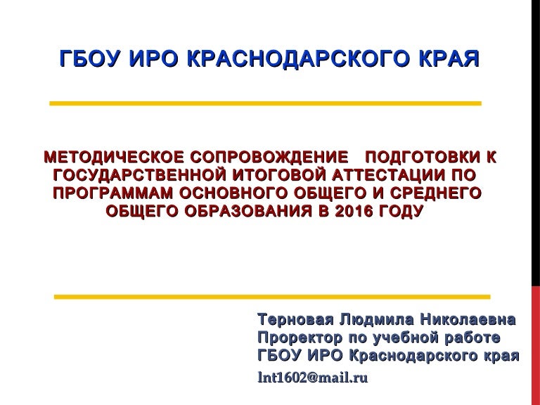 Обществознание кдр 10 класс октябрь