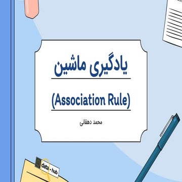 Machine Learning Algorithms 111111111111111