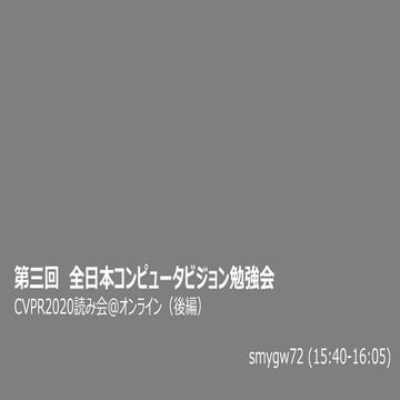 "There and Back Again: Revisiting Backpropagation Saliency Methods" (CVPR2020)