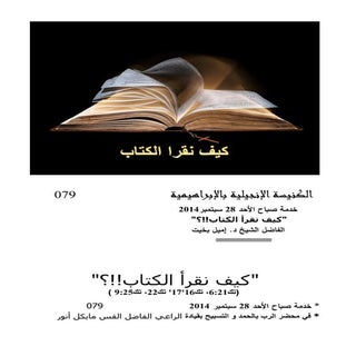 079 microsoft word doc.   ش. د. امي...