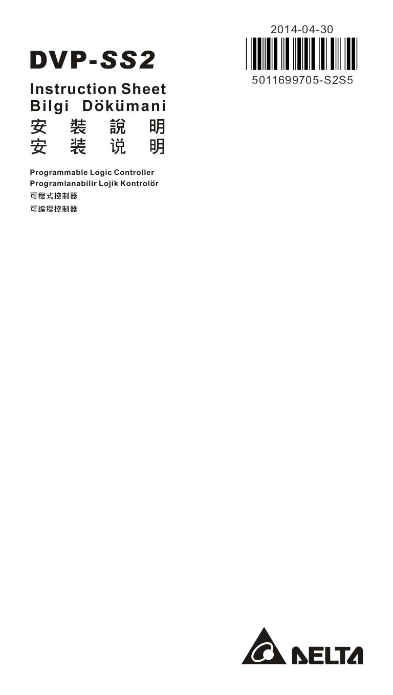07 Instruction Sheet Dvp Ss2