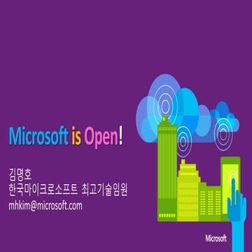 [OpenStack Days Korea 2016] Microsoft is Open!