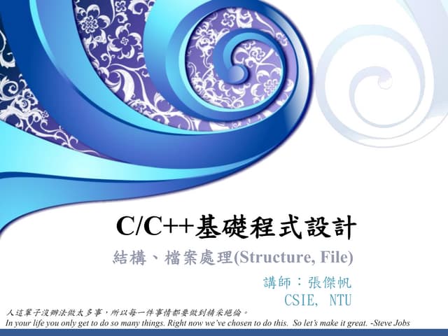 07 Structure, File.pdf