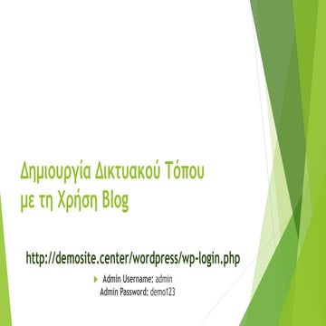 07 wordpress google analytics