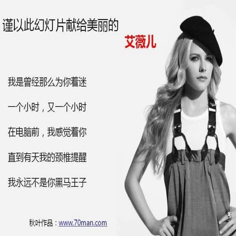 08 你的颈椎还好吗？