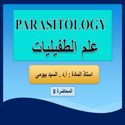 Cestoda | PPT