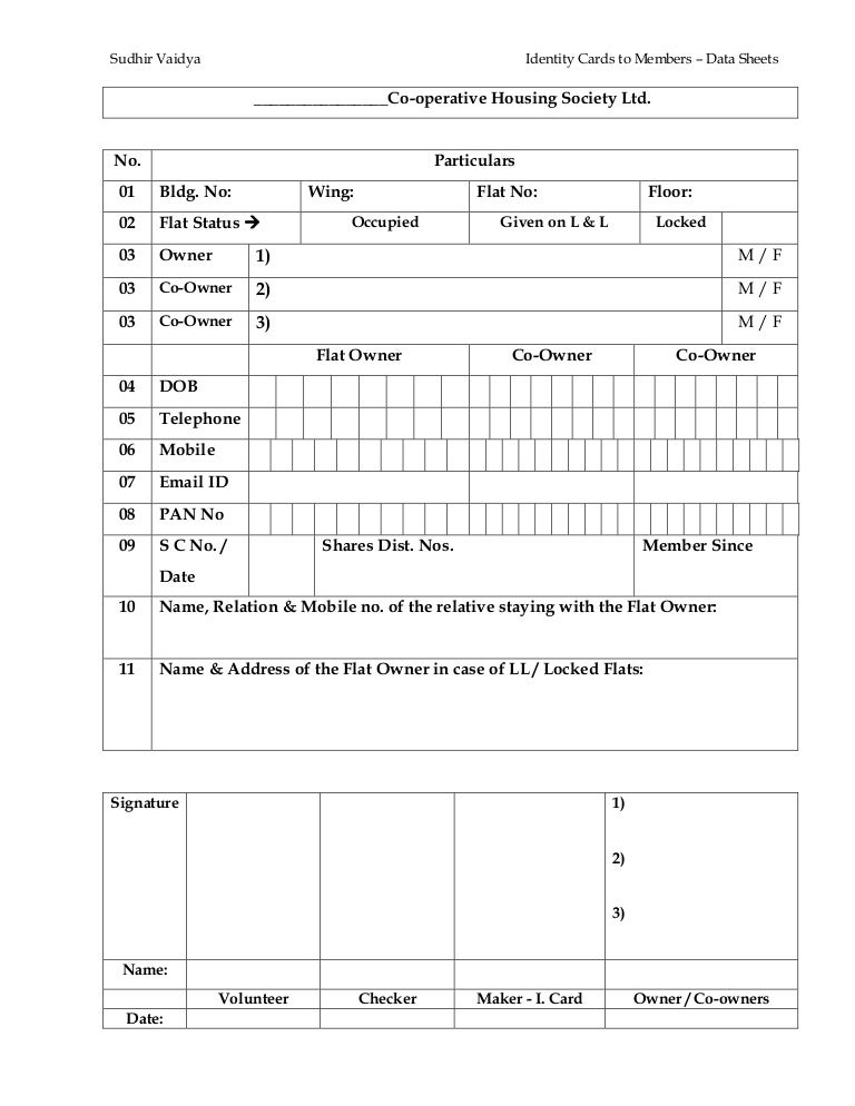 08 identity cards to members data sheet