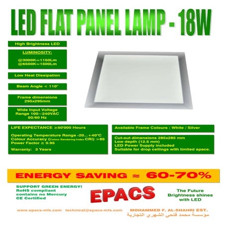 08 led-18 w-ceiling-re-flush