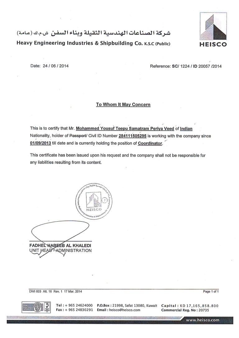 coordinator sample certificate as KOC Experience Certificate coordinator sample certificate as KOC Experience Certificate